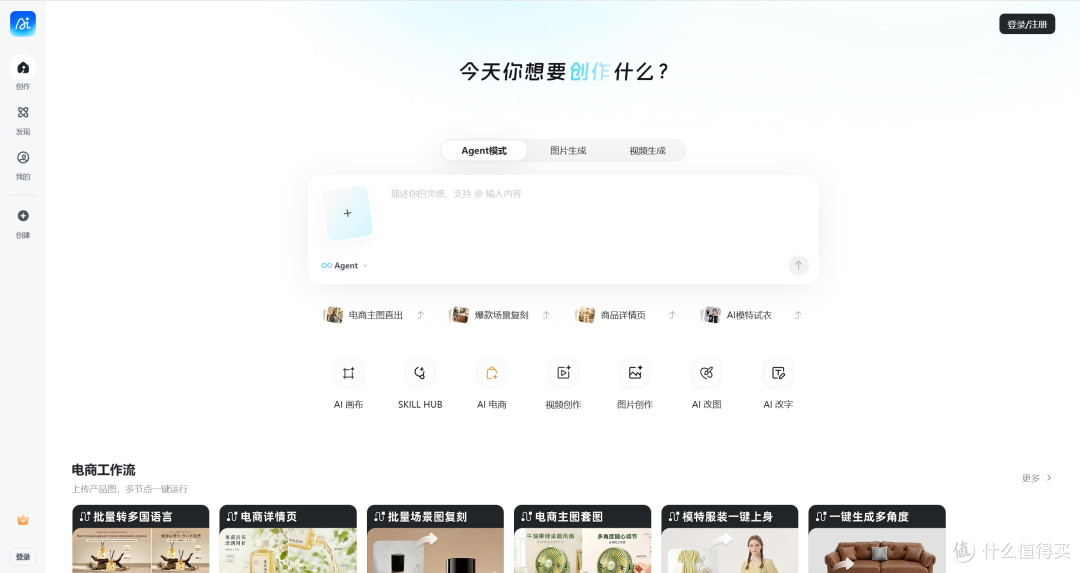 稿定 AI