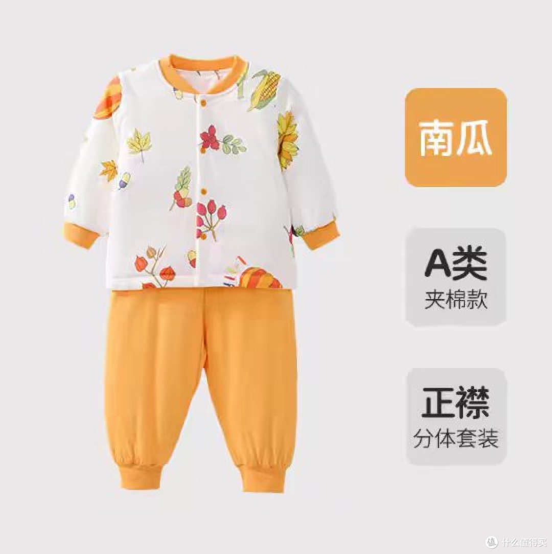 ❄️宝宝过冬本命夹棉套装｜良良太懂怕冷娃