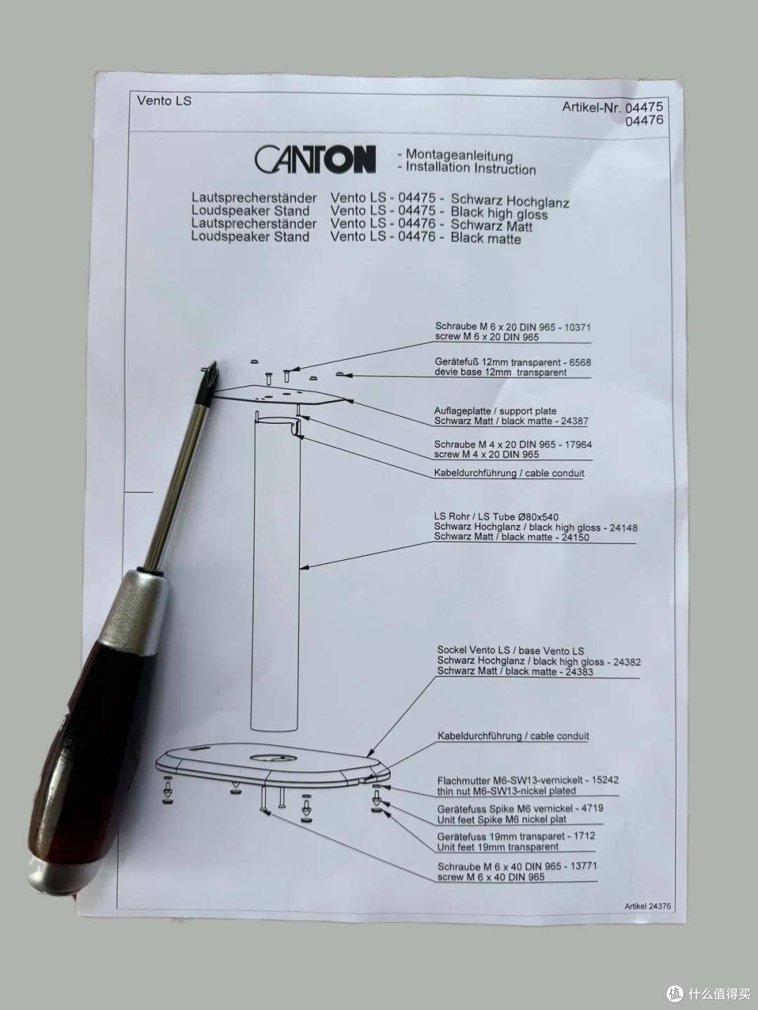 颜值与音质双向进化|Canton Vento 21 全新紧凑型书架箱深度评测