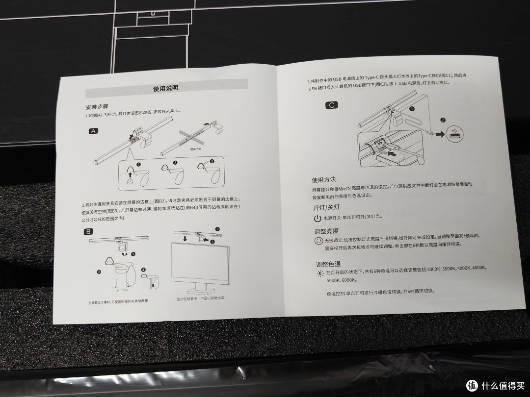 书客SKR1屏幕挂灯使用体验，真的用了以后回不去吗？