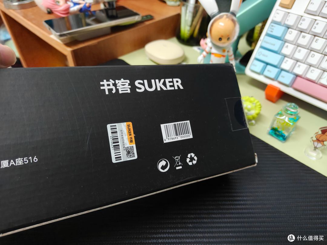 书客SKR1屏幕挂灯使用体验，真的用了以后回不去吗？