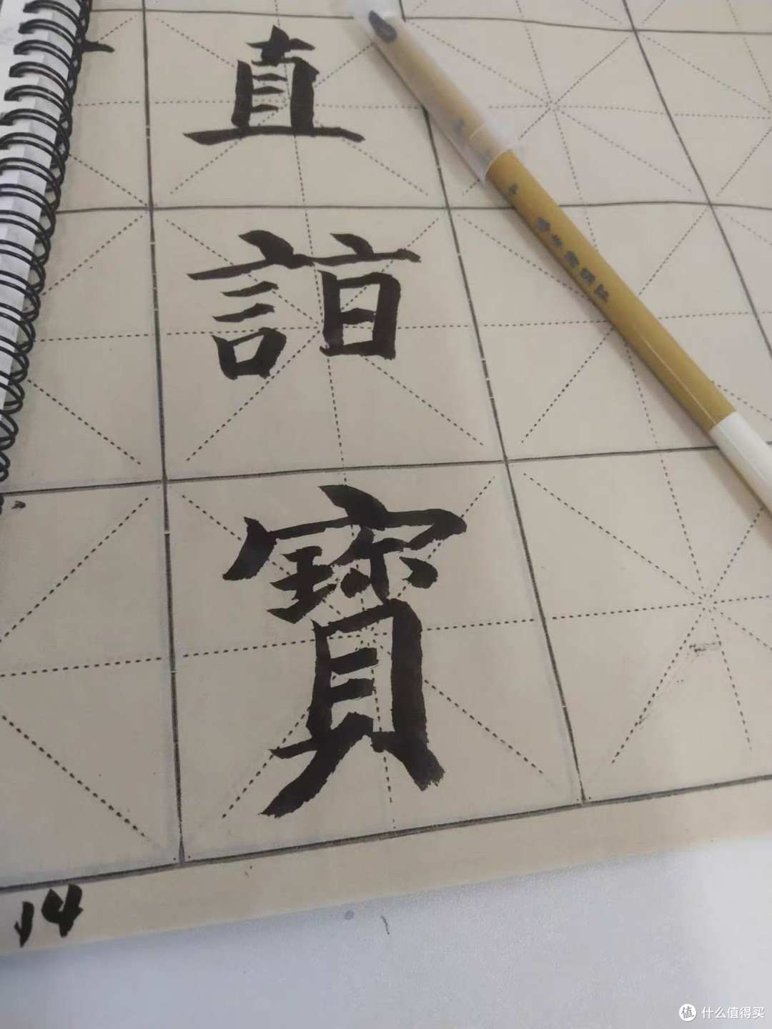 从入门写到专业，这支兼毫毛笔陪我走过整个进阶路