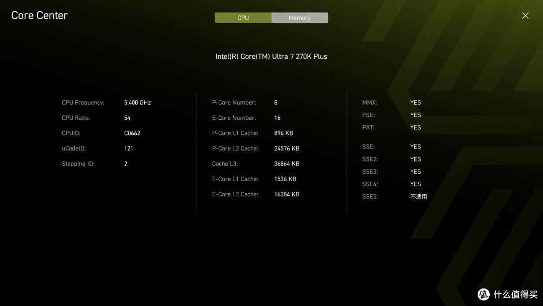 M‑ATX 驾驭 Ultra7 265K,微星 MAG Z890M GAMING PLUS WIFI 实测
