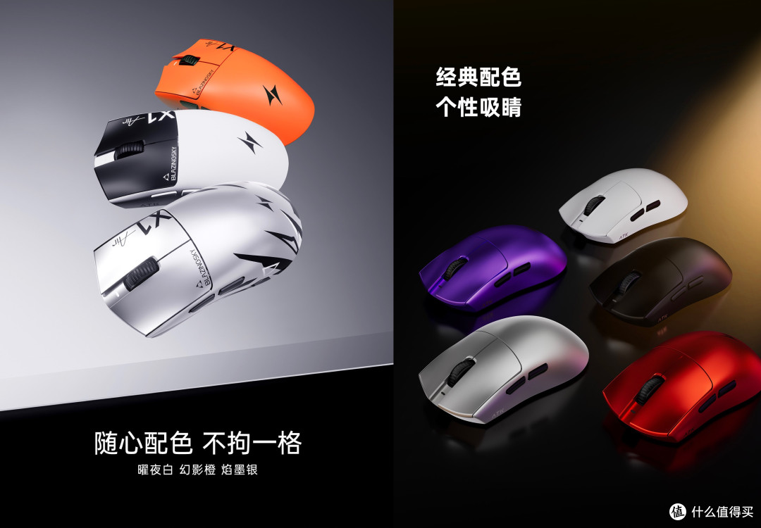 买新还是买旧?ATK 烈空 X1 V2大师版 or 烈空 X1 Air大师版+?