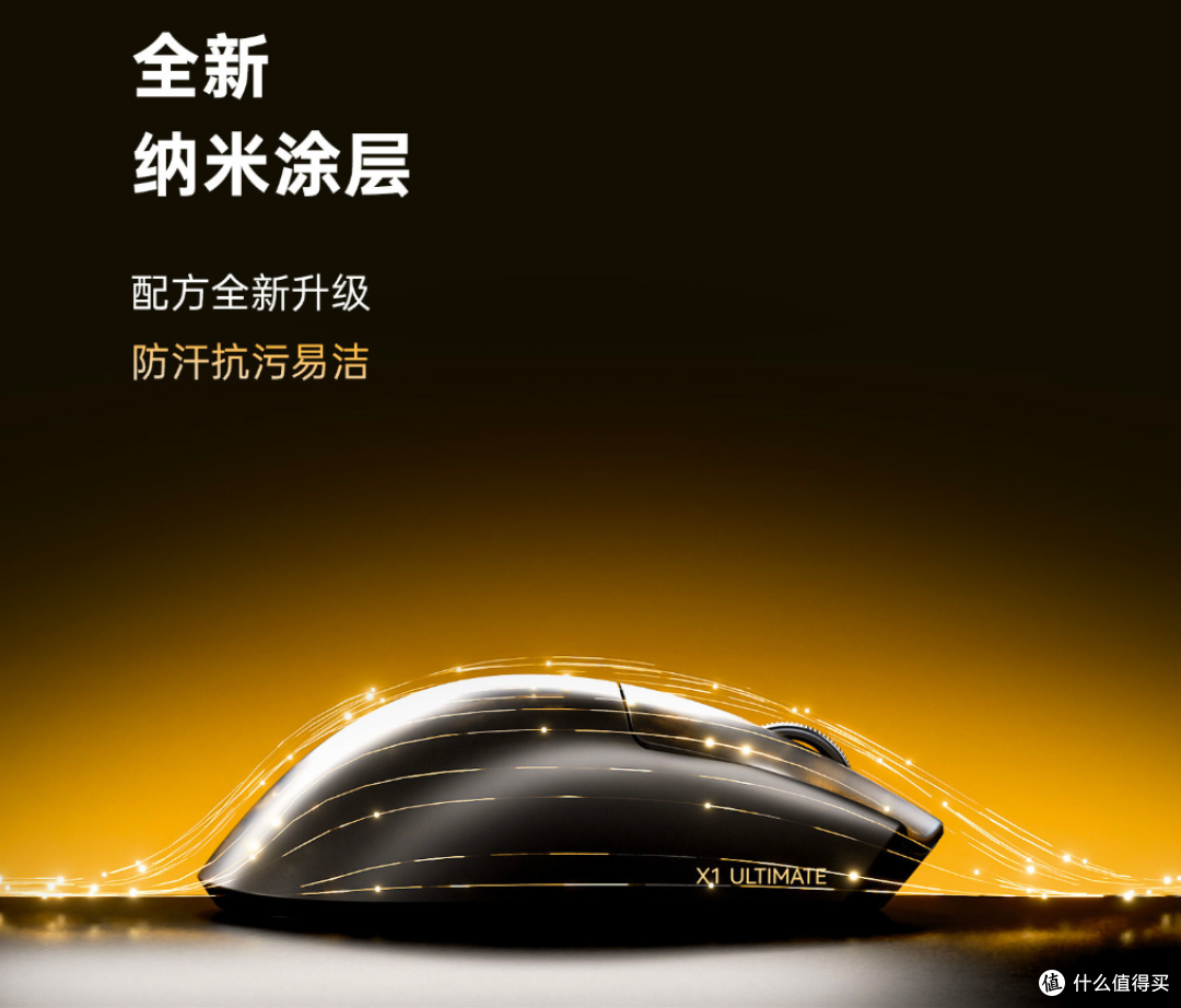 买新还是买旧?ATK 烈空 X1 V2大师版 or 烈空 X1 Air大师版+?
