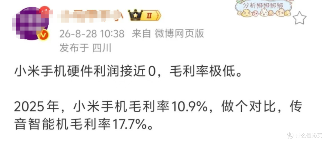 等等党天塌了！小米、华为、荣耀等多款手机集体涨价，最大涨1000