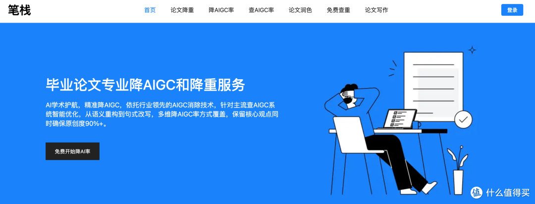 论文AI率太高怎么办?分享几个实际用过的处理方法