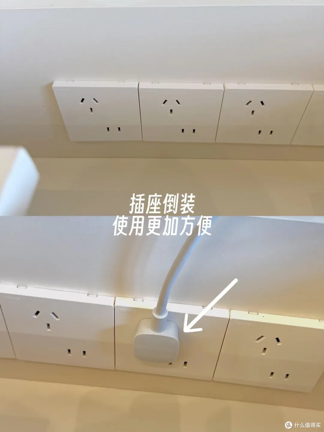 活到现在才知道:这8个东西“倒着用”更好用,看谁和我一样蠢