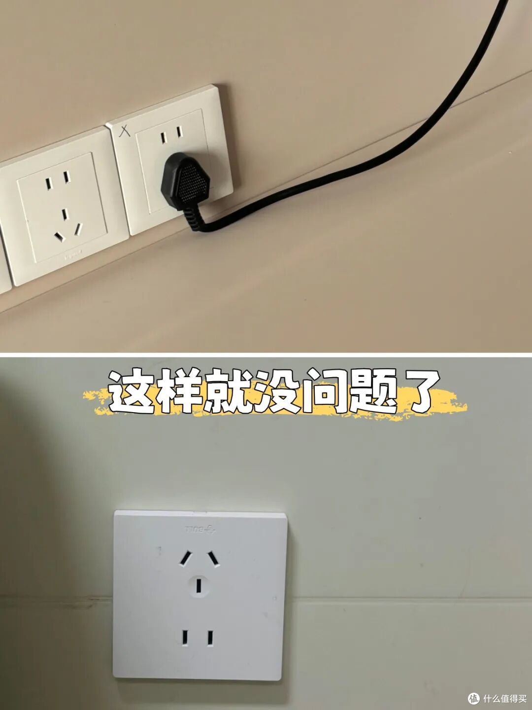 活到现在才知道:这8个东西“倒着用”更好用,看谁和我一样蠢