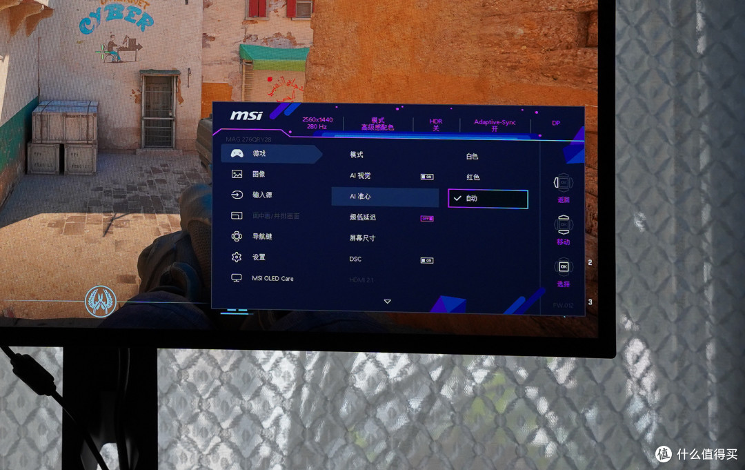 OLED显示器不止一种，WOLED怎样？实测微星MAG 276QRY28星芒验证