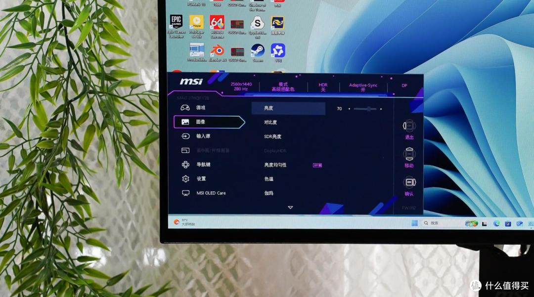 OLED显示器不止一种，WOLED怎样？实测微星MAG 276QRY28星芒验证