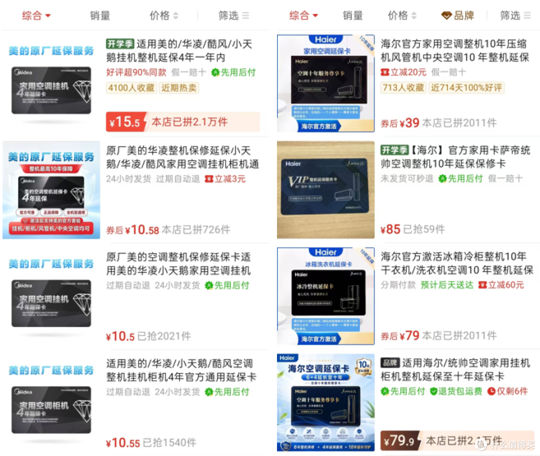 2026空调怎么选?一文看懂选购思路,附值得冲的空调清单推荐
