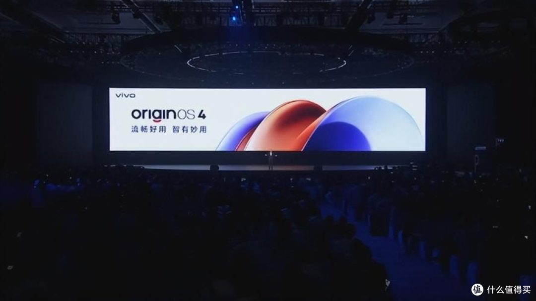 vivo 开发者大会定档 9.16,蓝河与 AI 成为核心看点