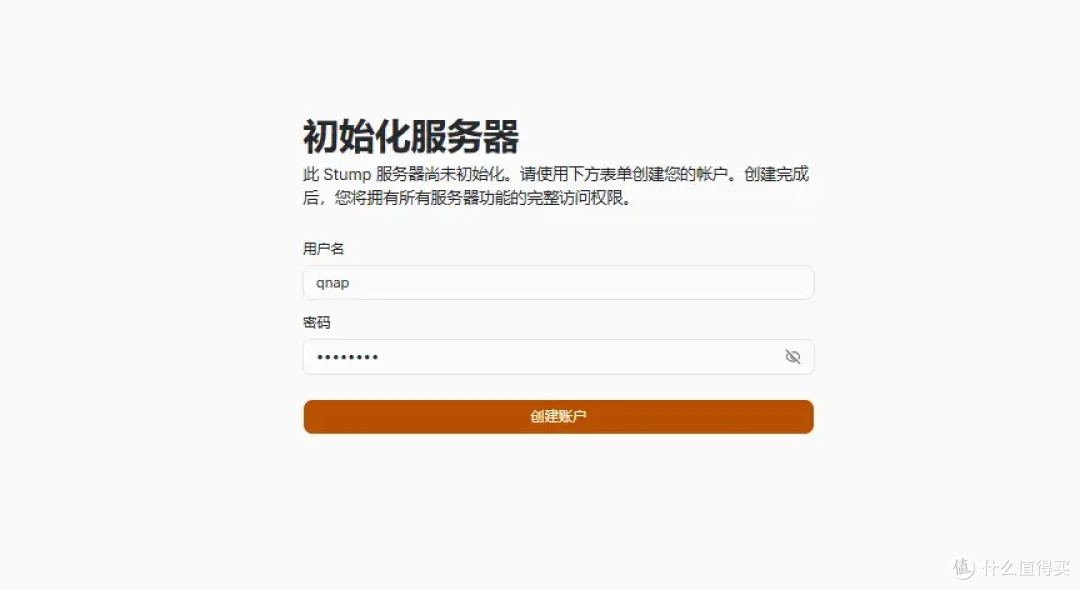 NAS 搭建私人书库|Docker 部署 Stump 阅读工具