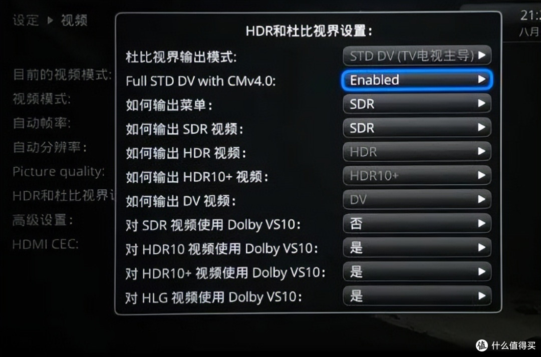 支持双层杜比视界!杜恩新款播放器DUNE Pro Vision 4K评测