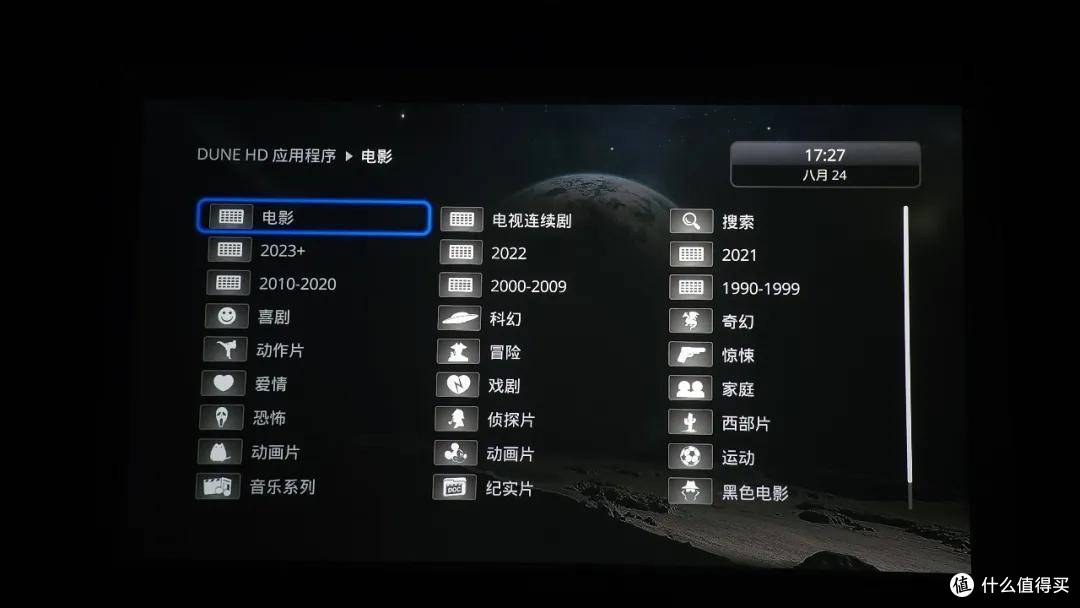 支持双层杜比视界!杜恩新款播放器DUNE Pro Vision 4K评测