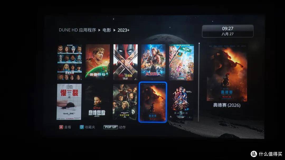 支持双层杜比视界!杜恩新款播放器DUNE Pro Vision 4K评测