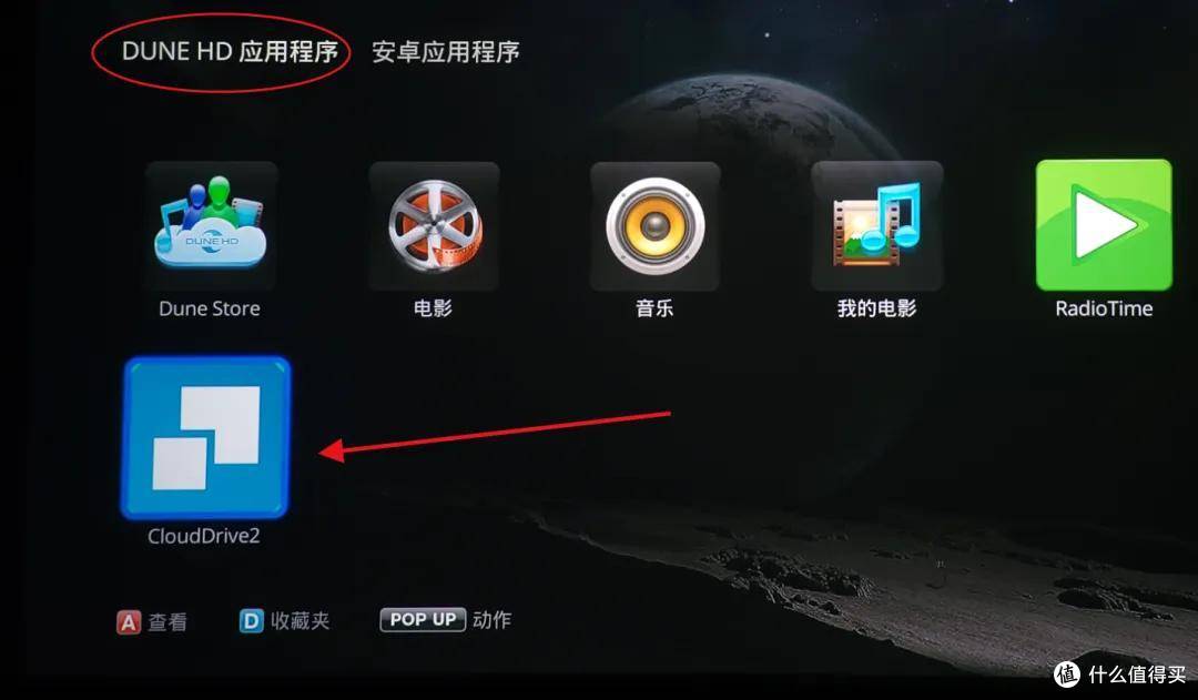支持双层杜比视界!杜恩新款播放器DUNE Pro Vision 4K评测