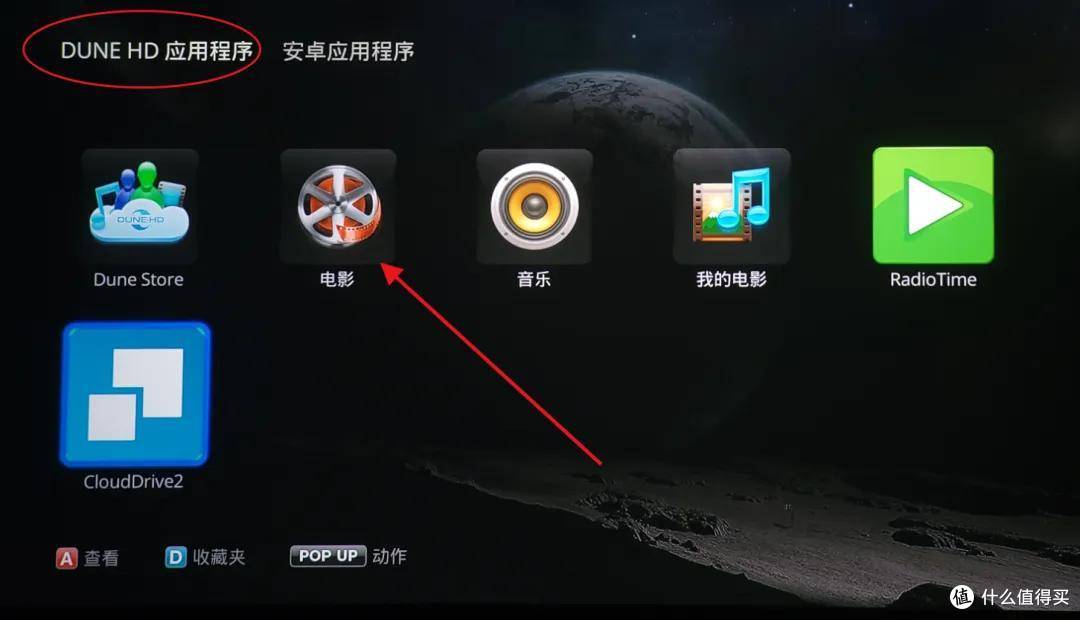 支持双层杜比视界!杜恩新款播放器DUNE Pro Vision 4K评测