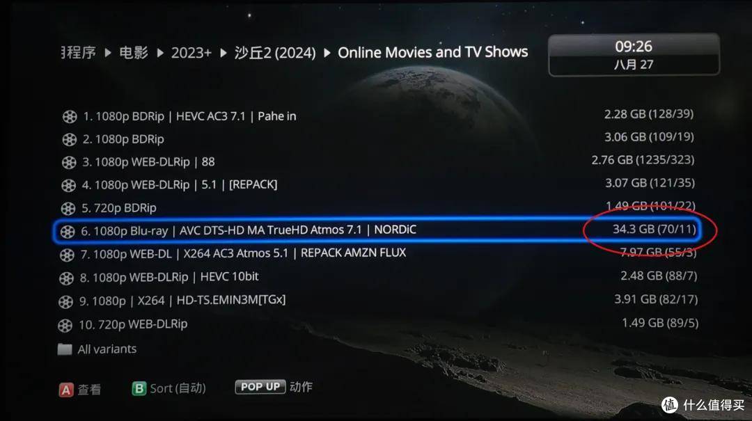 支持双层杜比视界!杜恩新款播放器DUNE Pro Vision 4K评测