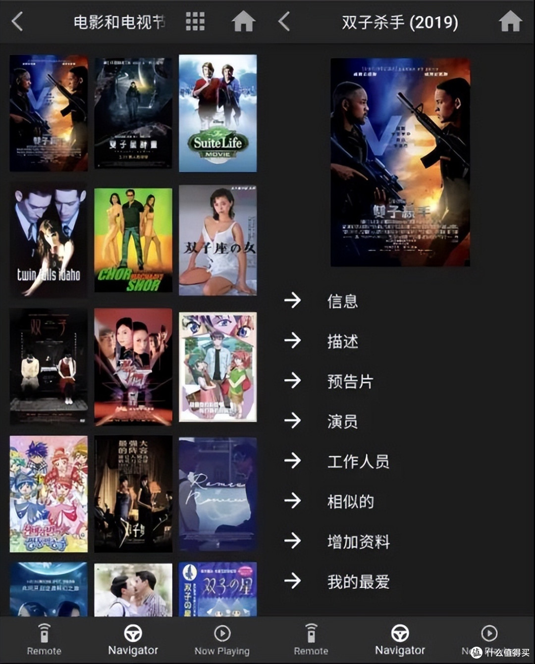 支持双层杜比视界!杜恩新款播放器DUNE Pro Vision 4K评测