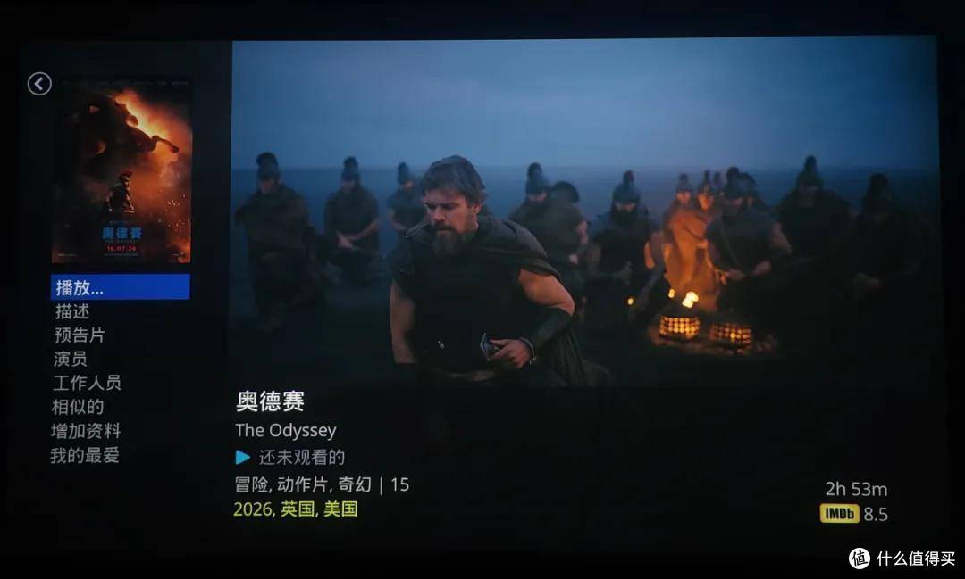 支持双层杜比视界!杜恩新款播放器DUNE Pro Vision 4K评测