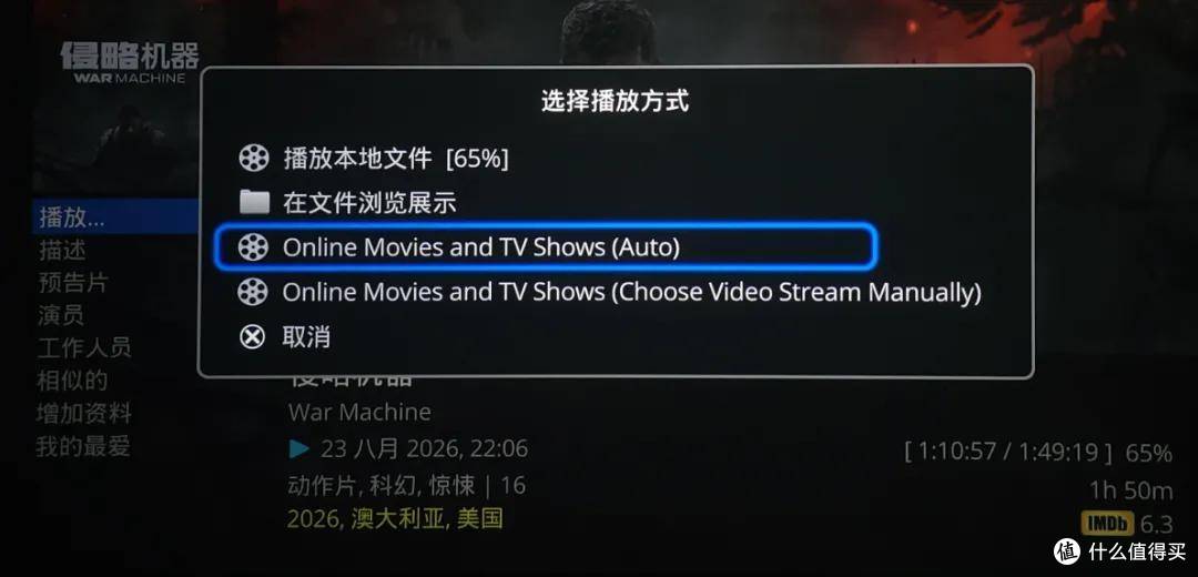 支持双层杜比视界!杜恩新款播放器DUNE Pro Vision 4K评测