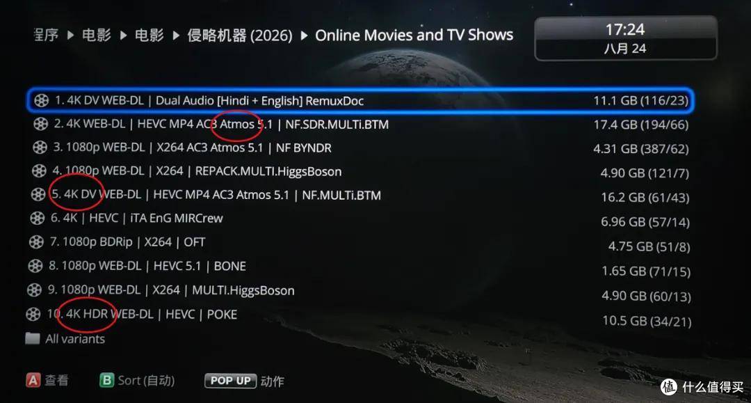 支持双层杜比视界!杜恩新款播放器DUNE Pro Vision 4K评测