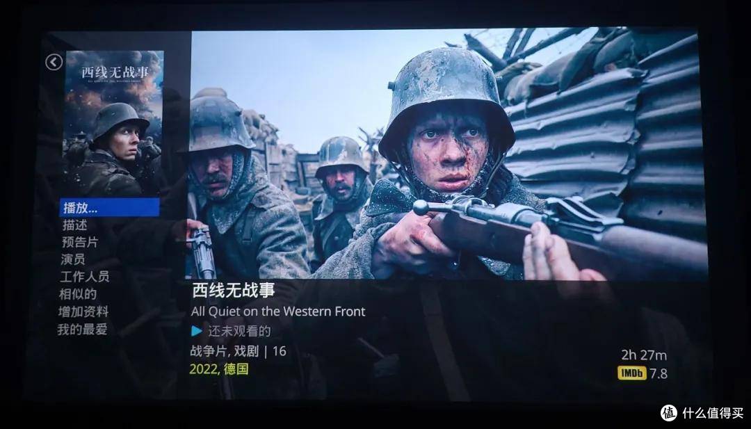 支持双层杜比视界!杜恩新款播放器DUNE Pro Vision 4K评测