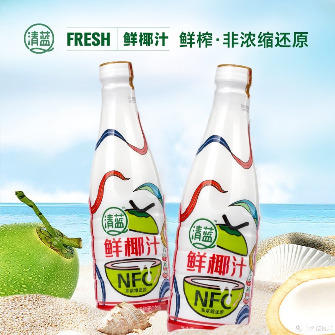 几块钱的快乐水,我挖到了这瓶“真鲜榨”椰汁