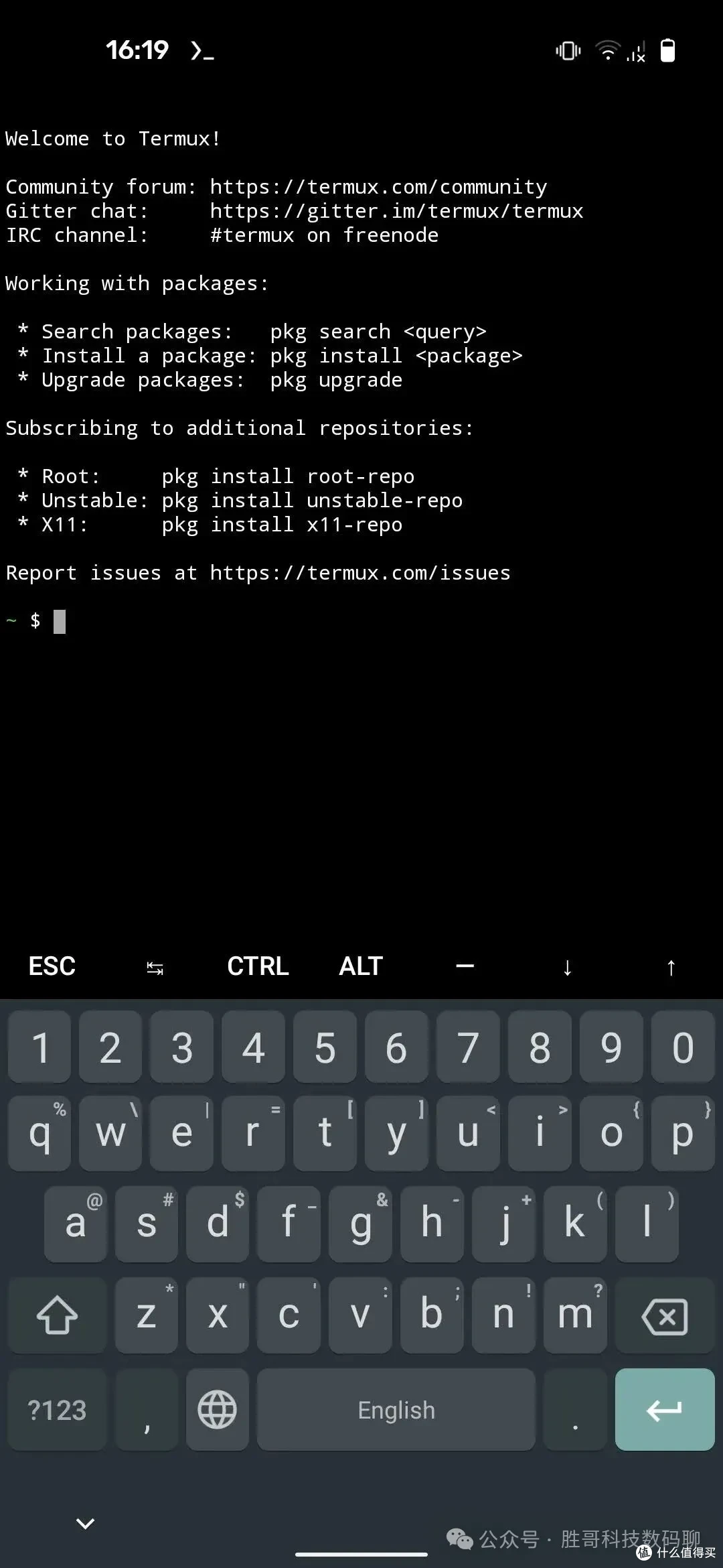 Termux 欢迎界面，显示 pkg install / pkg upgrade 等命令