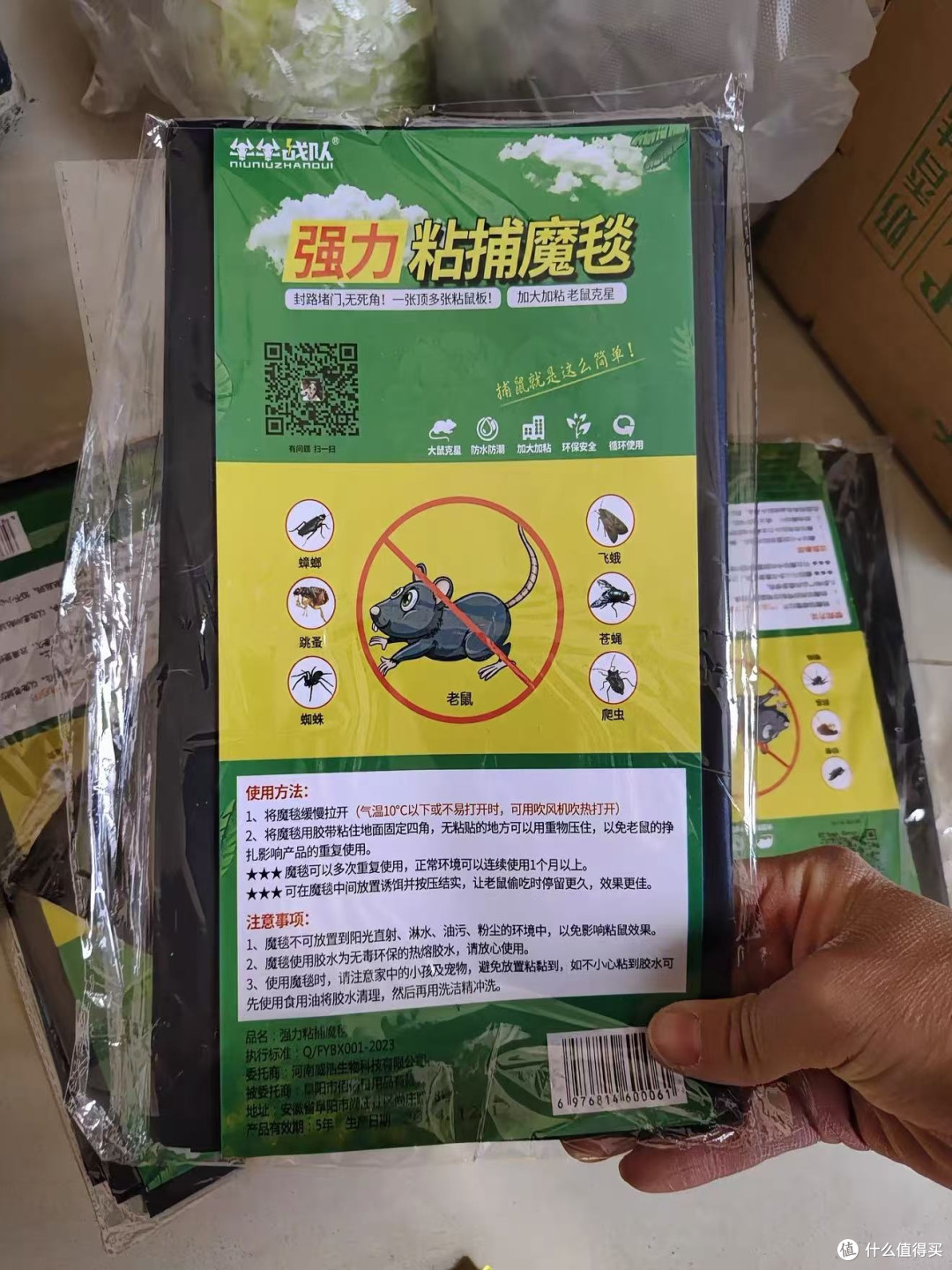 加大加粘不是噱头,这款粘鼠板的胶层真的够狠