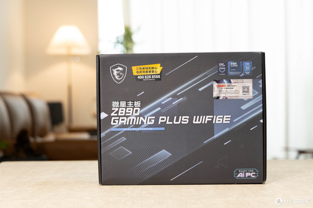 极致性价比的选择，微星Z890 GAMING PLUS WIFI6E装机分享