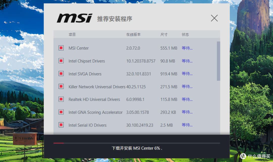 极致性价比的选择，微星Z890 GAMING PLUS WIFI6E装机分享