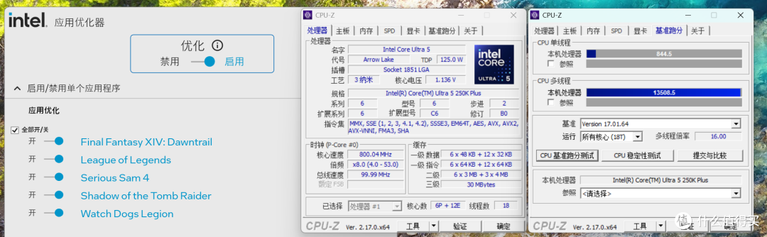 极致性价比的选择，微星Z890 GAMING PLUS WIFI6E装机分享