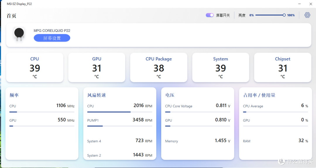 极致性价比的选择，微星Z890 GAMING PLUS WIFI6E装机分享