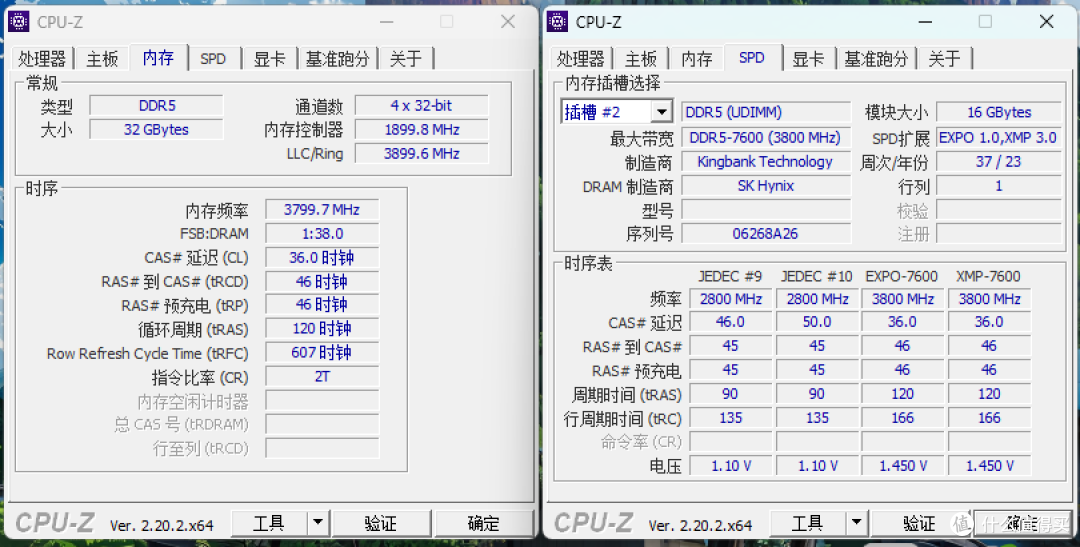 极致性价比的选择，微星Z890 GAMING PLUS WIFI6E装机分享