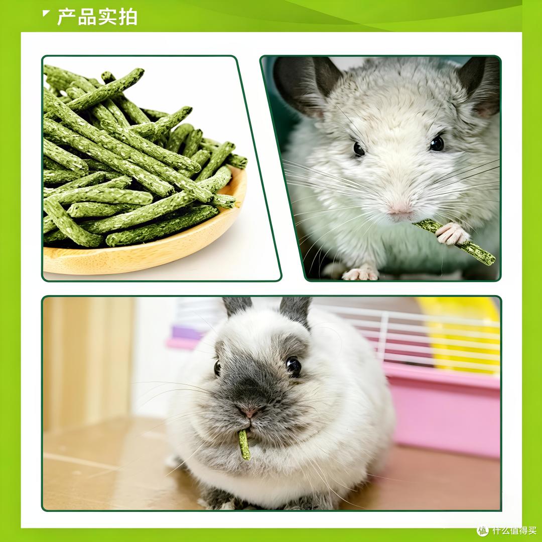 草先生维力提草条实测:磨牙促消化,连草盒底都啃干净