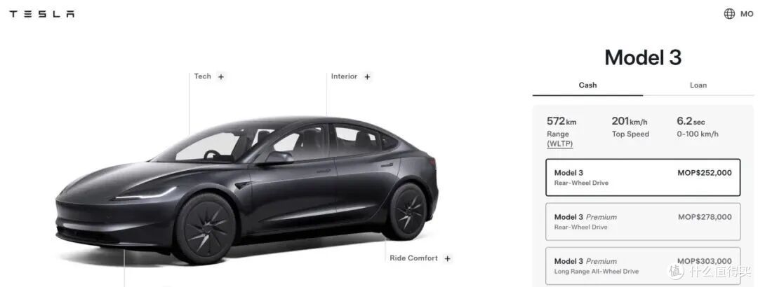 特斯拉：发布“廉价版”Model3，氛围灯取消了，座椅音响都减配了