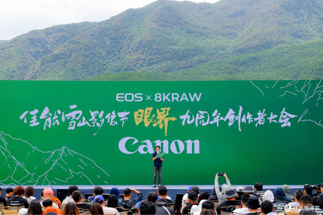 文旅热潮加速影像消费
佳能影像嘉年华2026开启多元影像体验