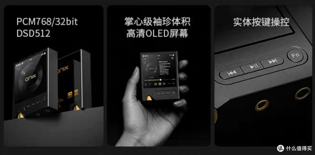 颜值音质双满分!给你的好耳机添一个「HiFi升学伴侣」