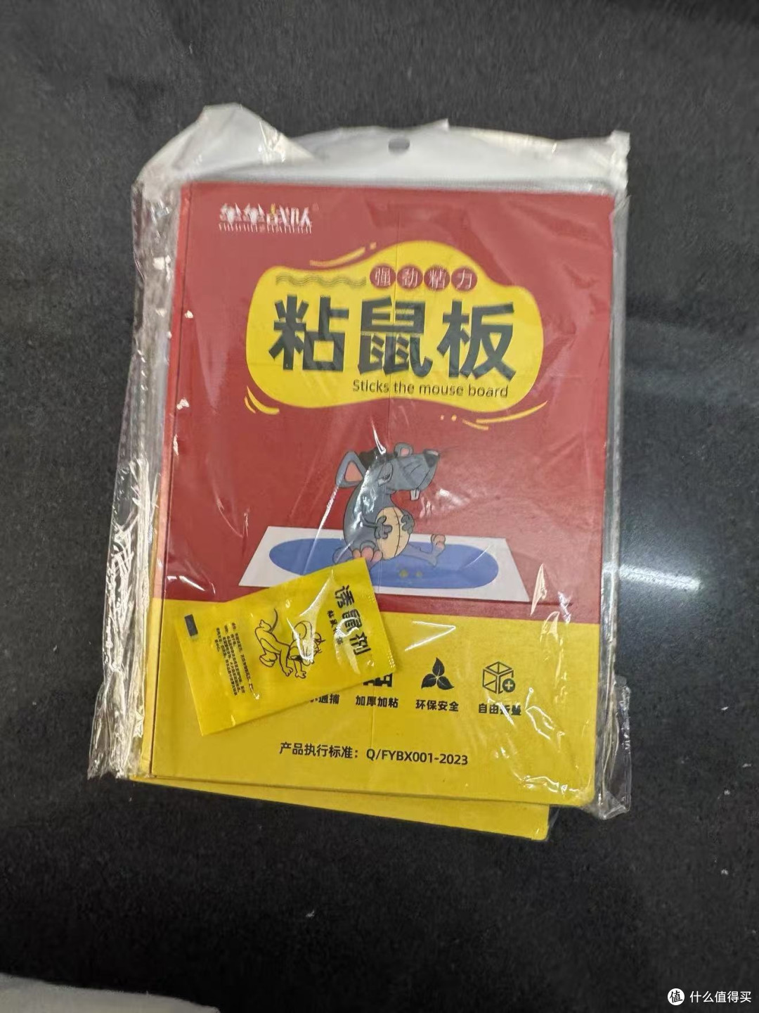 10张装粘鼠板太划算了，全屋布防一次搞定不心疼