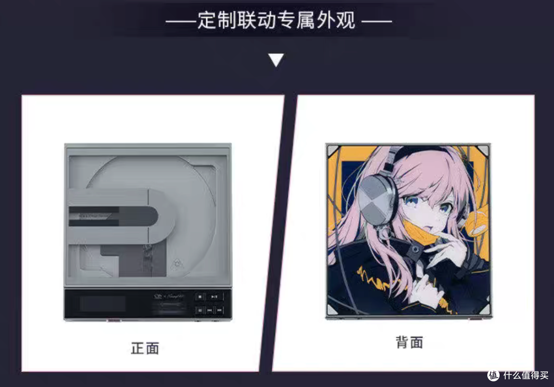 颜值音质双满分!给你的好耳机添一个「HiFi升学伴侣」