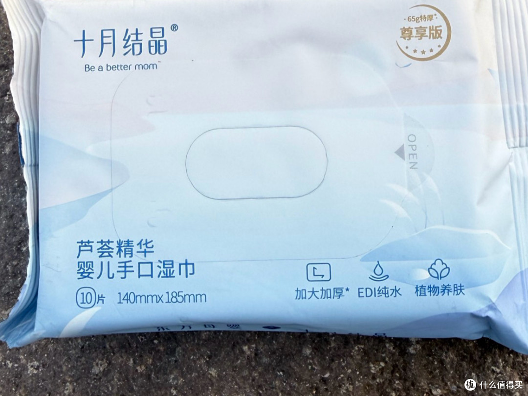 当了妈才懂!这几包湿巾,我真是给娃选对了