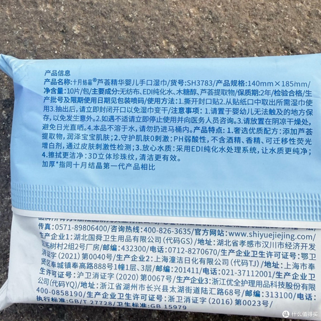 当了妈才懂!这几包湿巾,我真是给娃选对了