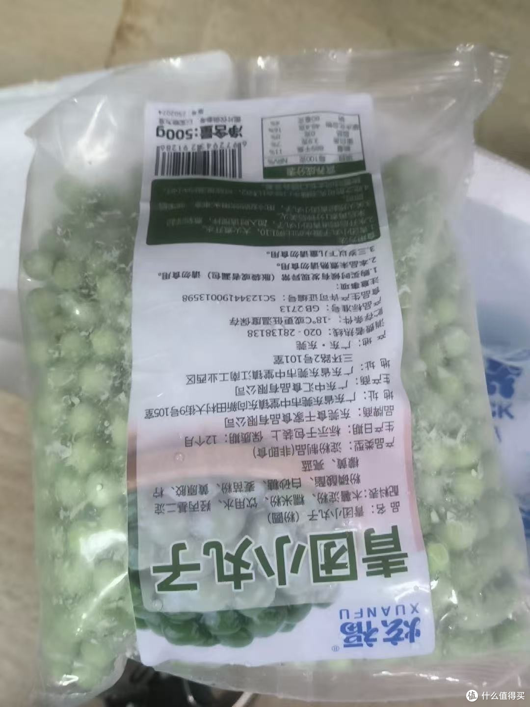 在家复刻网红甜品,这包小圆子让我实现配料自由