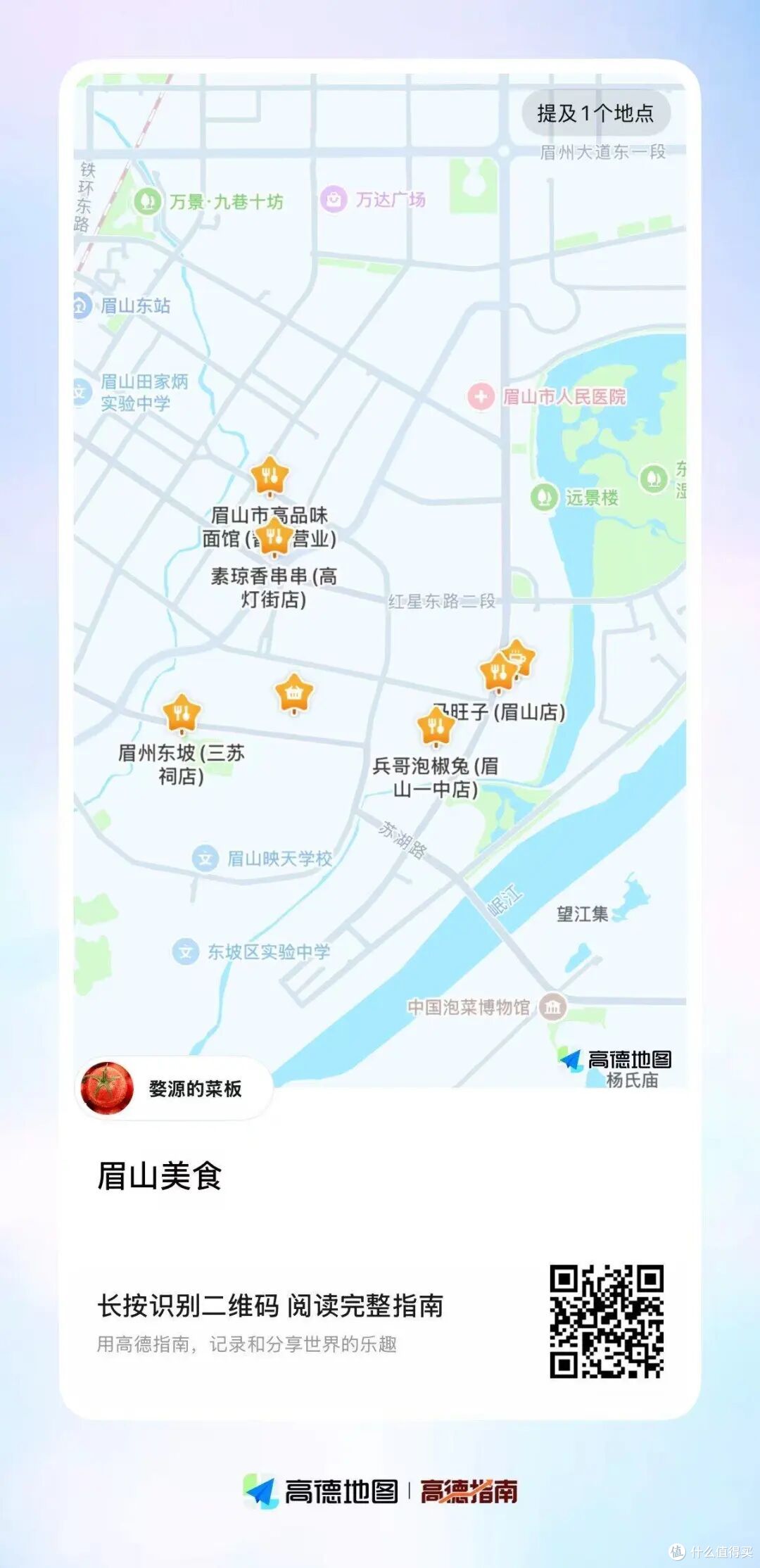 小城不大,好吃的倒是一抓一把!连刷48h,可算把我吃服了