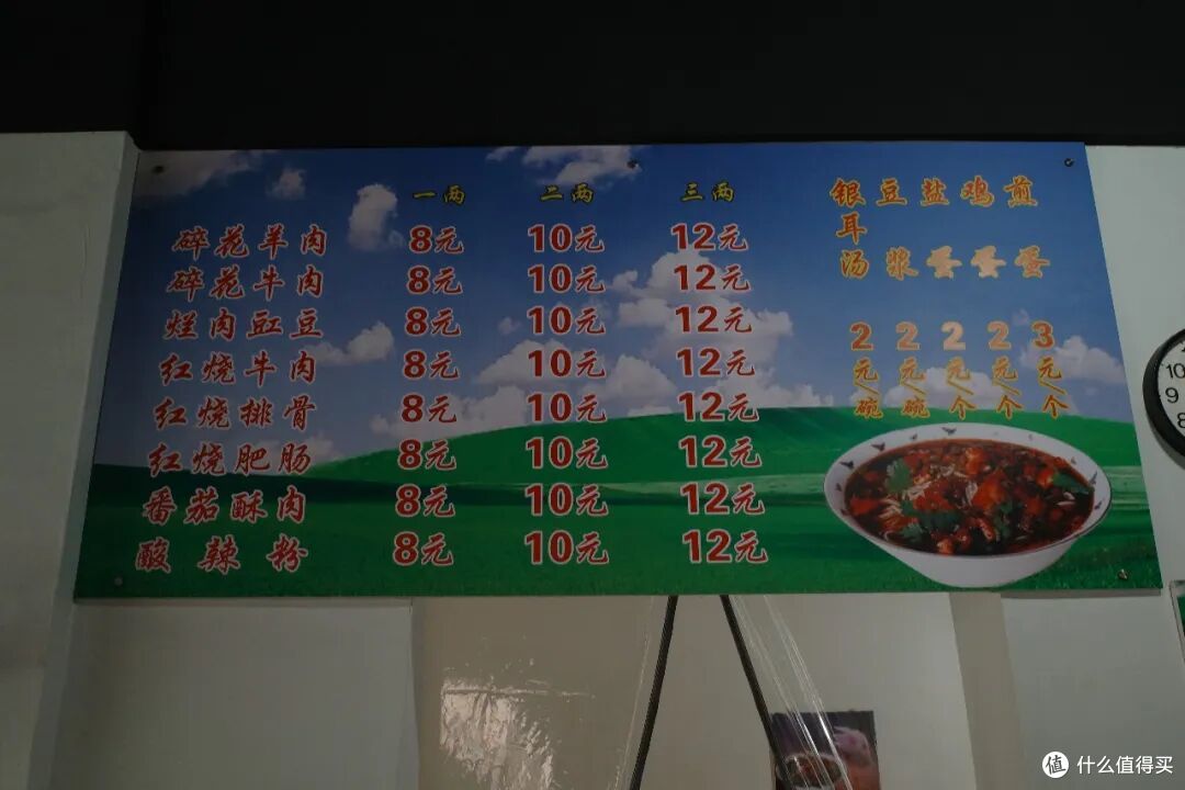 小城不大,好吃的倒是一抓一把!连刷48h,可算把我吃服了