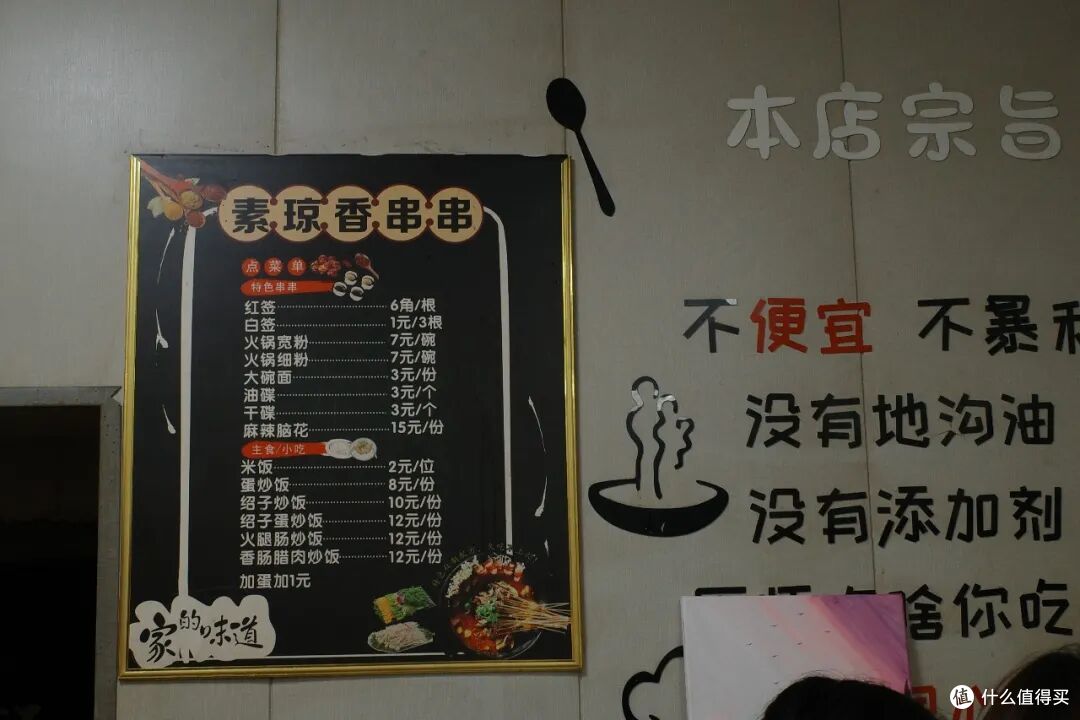 小城不大,好吃的倒是一抓一把!连刷48h,可算把我吃服了