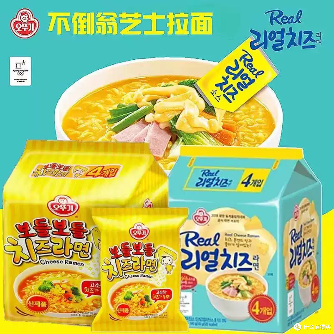 韩国不倒翁芝士拉面,一口拉丝的“夜宵天花板”!